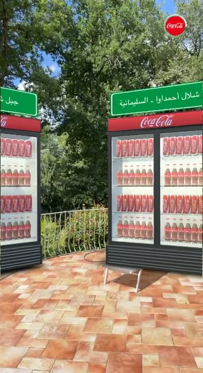 Coca-Cola Summer in Saudi — Coca-Cola